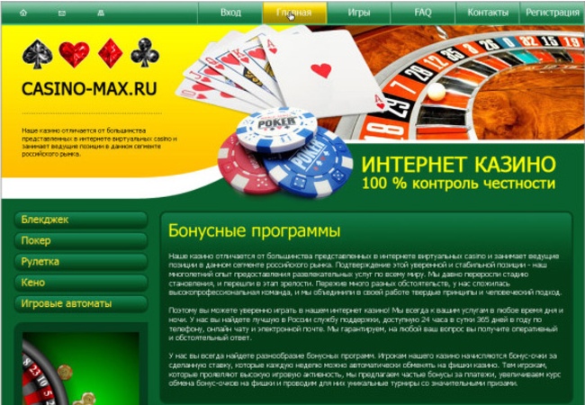 maxbet casino отзывы контрольчестности рф maxbet casino отзывы контрольчестности рф